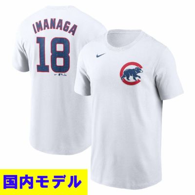 MLB 今永昇太 カブス Tシャツ 【国内版】ネーム＆ナンバー T-Shirt ナイキ/Nike ホワイト