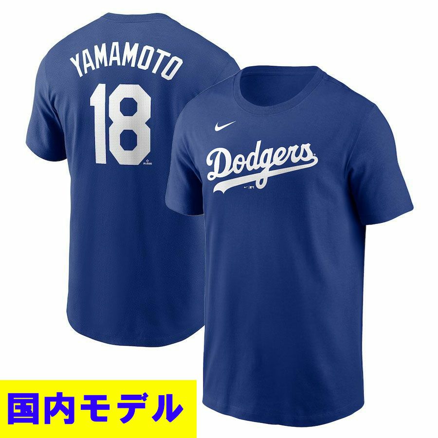 MLB 大谷翔平 ドジャース Tシャツ 【国内版】ネーム＆ナンバー T-Shirt 