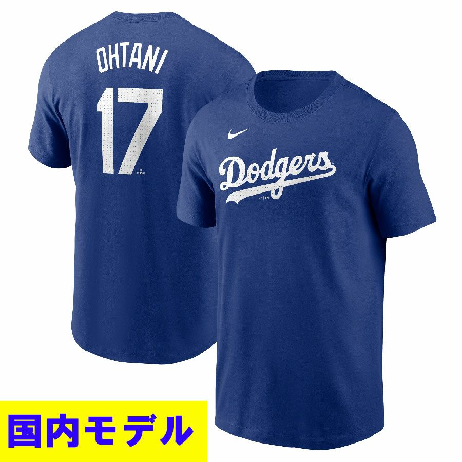 MLB 大谷翔平 ドジャース Tシャツ 【国内版】ネーム＆ナンバー T-Shirt 