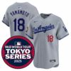 山本由伸　リミテッドユニフォーム　東京シリーズパッジ付 NIKE MLB 山本由伸 ドジャース ユニフォーム 東京シリーズ2025