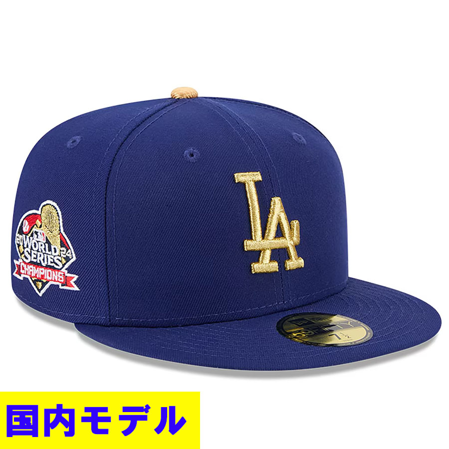 MLB ドジャース キャップ 【国内モデル】2025ゴールドコレクション WS 