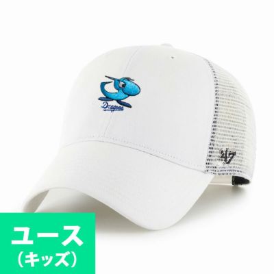 中日ドラゴンズ グッズ キャップ キッズ ユース Mini Mascot Logo Cap 47Brand ホワイト