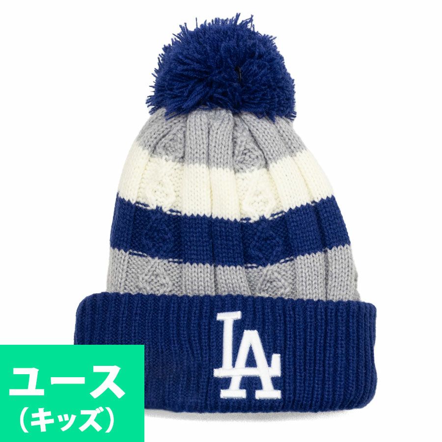 MLB ドジャース ニットキャップ 【海外版】ユース キッズ Cabled MLB ドジャース ニットキャップ 【海外版】ユース キッズ Cabled