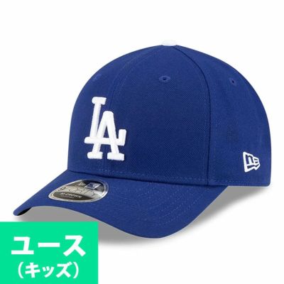 MLB ドジャース キャップ 【海外版】ユース キッズ レプリカ 9FORTY M-Crown Adj Cap ニューエラ/New Era ダークロイヤル