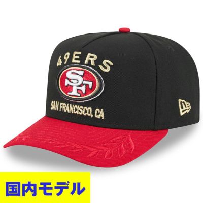 NFL 49ers キャップ 【国内モデル】ドラフト2025 9FIFTY A-Frame Snapback ニューエラ/New Era ブラック