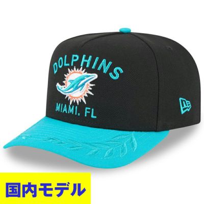 NFL ドルフィンズ キャップ 【国内モデル】ドラフト2025 9FIFTY A-Frame Snapback ニューエラ/New Era ブラック