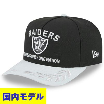 NFL レイダース キャップ 【国内モデル】ドラフト2025 9FIFTY A-Frame Snapback ニューエラ/New Era ブラック