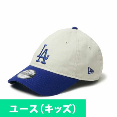 MLB キャップ ニューエラ キッズ - MLB | セレクション公式