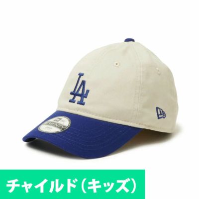 MLB ドジャース キャップ キッズ チャイルド 9TWENTY 2Tone Hat ニューエラ/New Era ダークロイヤル
