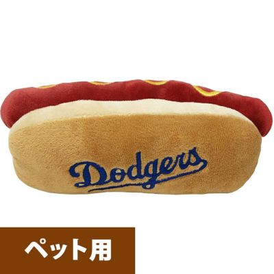 MLB - ロサンゼルス　ドジャース　ホットドッグ　ぬいぐるみ　スタジアム限定 ロサンゼルス ドジャース ぬいぐるみ ホットドッグ スタジアム