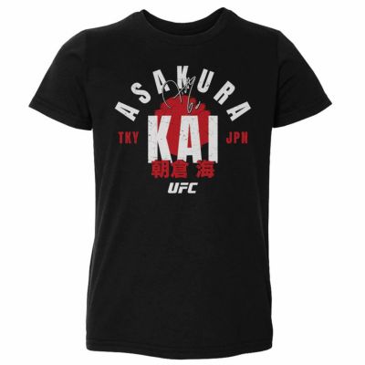 UFC Tシャツ ユース Liberty Glove UFC 205 New York T-Shirt