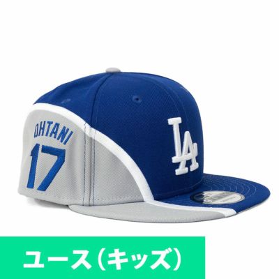 MLB 大谷翔平 ドジャース キャップ 【海外モデル】ユース キッズ Ohtani Exclusive ネーム＆ナンバー 9FIFTY ニューエラ/New Era
