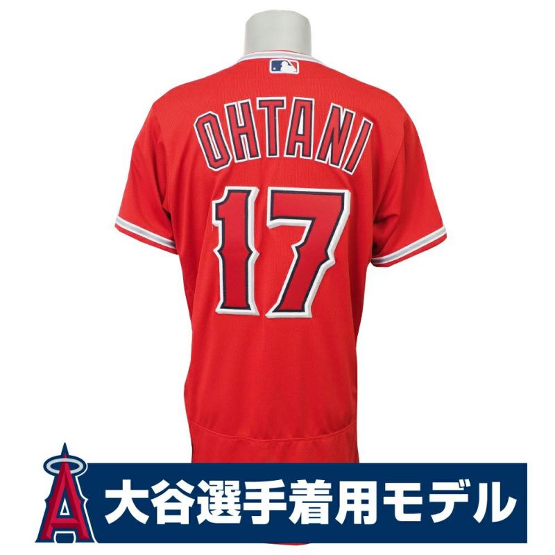 ナイキ エンゼルス 大谷翔平 オーセンティックユニフォーム 