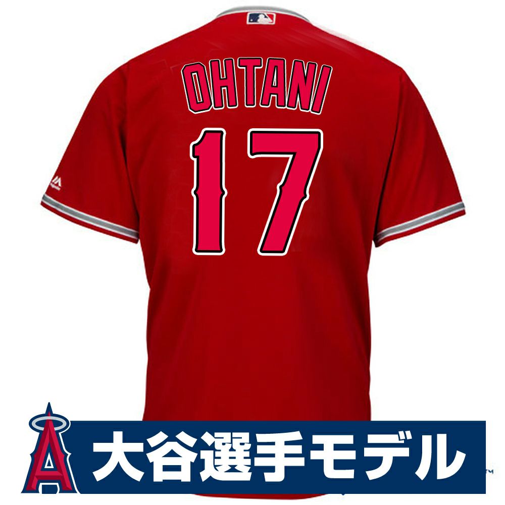 MLB ユニフォーム マジェスティック メンズ - MLB | セレクション公式 