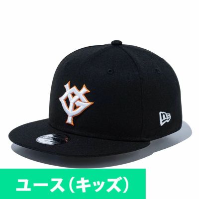 読売ジャイアンツ/巨人 グッズ キャップ ユース キッズ 9FIFTY Snapback Hat ニューエラ/New Era ブラック ホワイト【nejp】