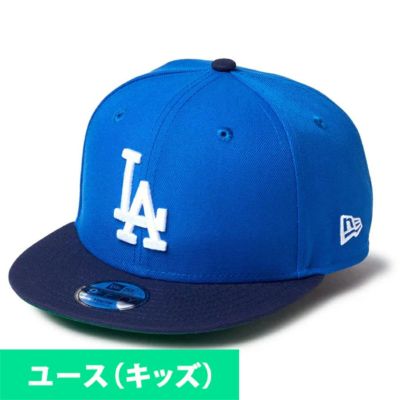 MLB ドジャース キャップ ニューエラ ブルー - MLB