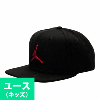 ジョーダン/JORDAN ジャンプマン キャップ/帽子 キッズ 9A1795-KR5