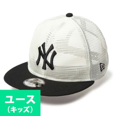 MLB ヤンキース キッズ - MLB | セレクション公式オンライン通販