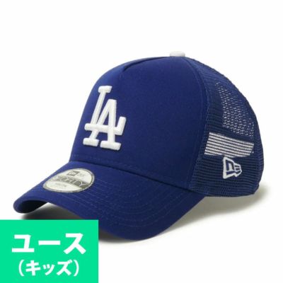 MLB キャップ ニューエラ キッズ - MLB | セレクション公式
