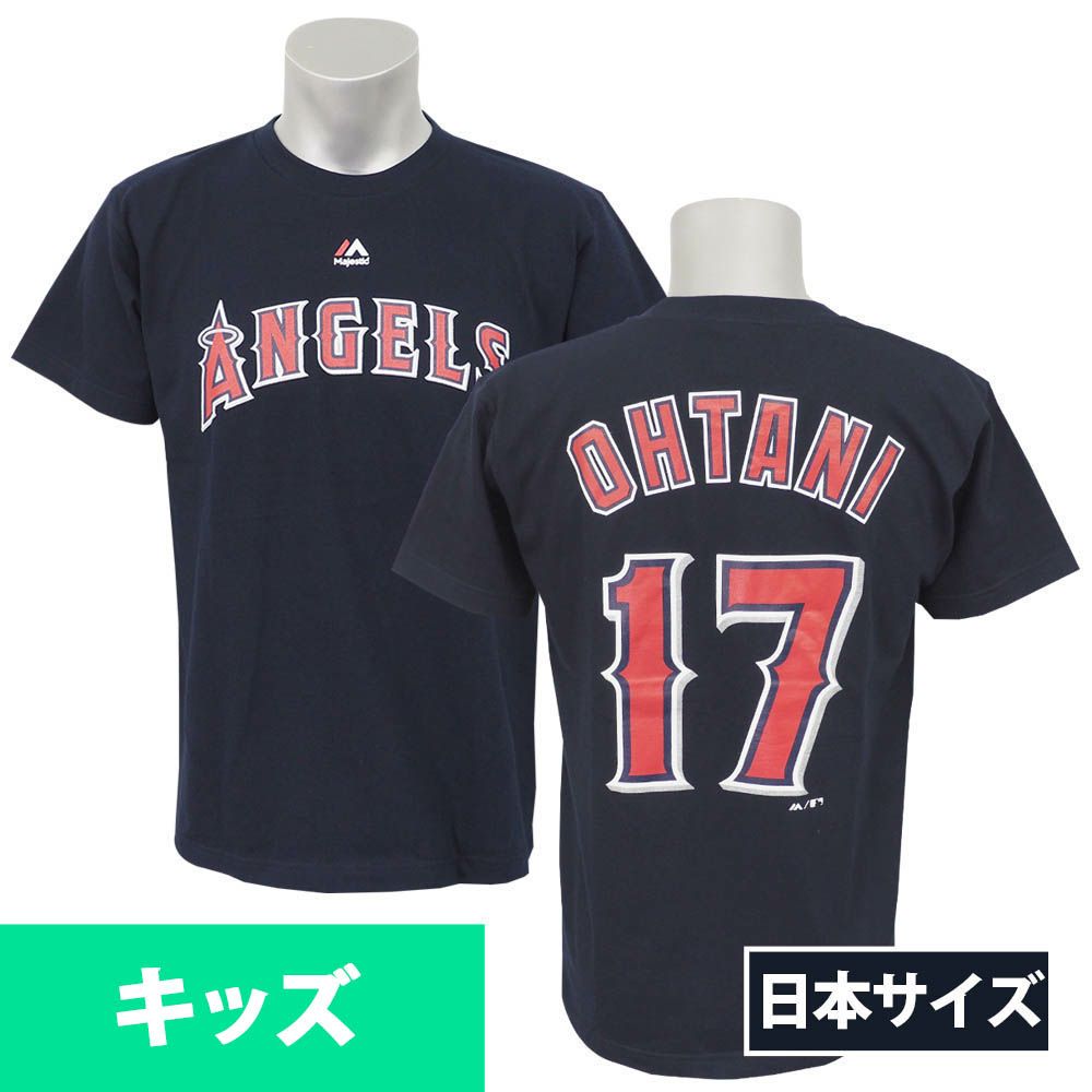 MLB マジェスティック キッズ - MLB | セレクション公式オンライン通販 