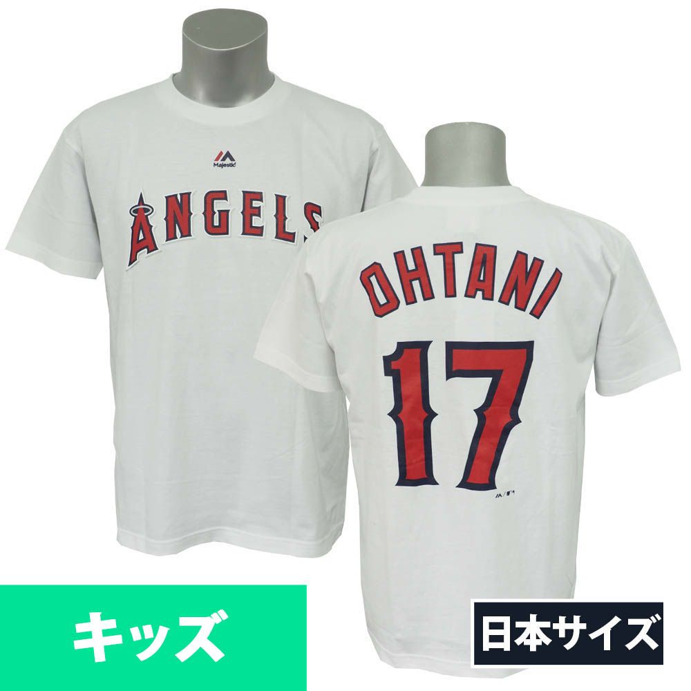 MLB マジェスティック キッズ - MLB | セレクション公式オンライン通販 