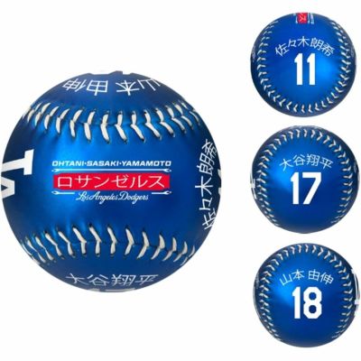 ロサンゼルス・ドジャース 記念ボール 2個セット ロサンゼルス・ドジャース 記念ボール 2個セット ロサンゼルス