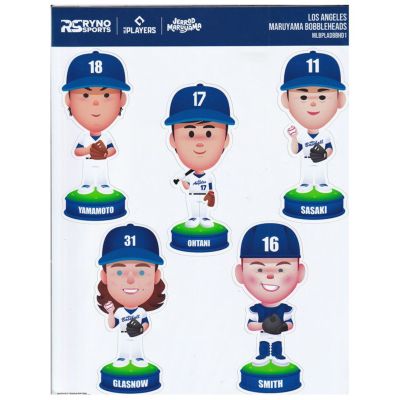 佐々木朗希選手の グッズセット オンラインストア限定】8/29(月)BBMベースボールカードセット