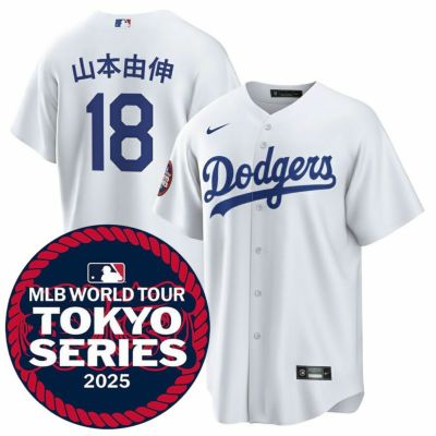 【新品箱入りLサイズ】山本由伸 ドジャース ユニフォーム 楽天市場】MLB 山本由伸 ドジャース ユニフォーム リミテッド