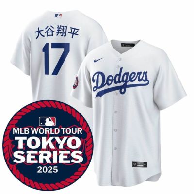 正規品 大谷翔平ドジャースレプリカユニフォーム ナイキ 大谷翔平 ロサンゼルス・ドジャース レプリカ