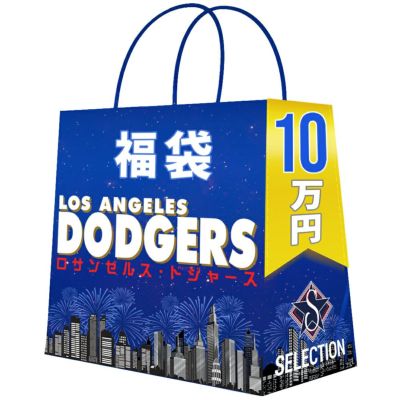 メッツ ユニフォーム マイク・ピアザ MLB Cooperstown Jersey