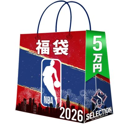 NBA グッズ | セレクション公式オンライン通販ストア