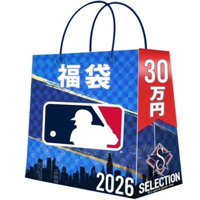 MLB 福袋 2026 メジャーリーグ 3万 ラッキーバッグ 福袋