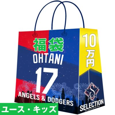 大谷翔平選手ナ・リーグMVPに満票で選出!!大阪店より大谷選手アイテム