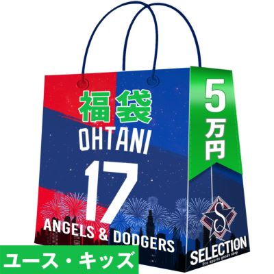 大谷翔平選手ナ・リーグMVPに満票で選出!!大阪店より大谷選手アイテム