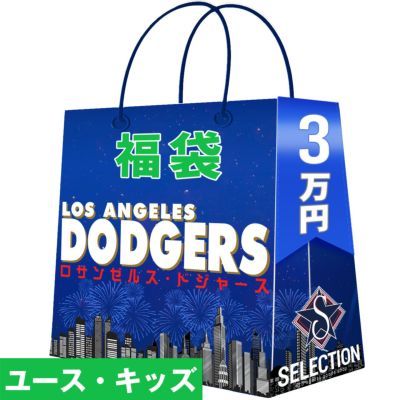 MLB グッズ | セレクション公式オンライン通販ストア