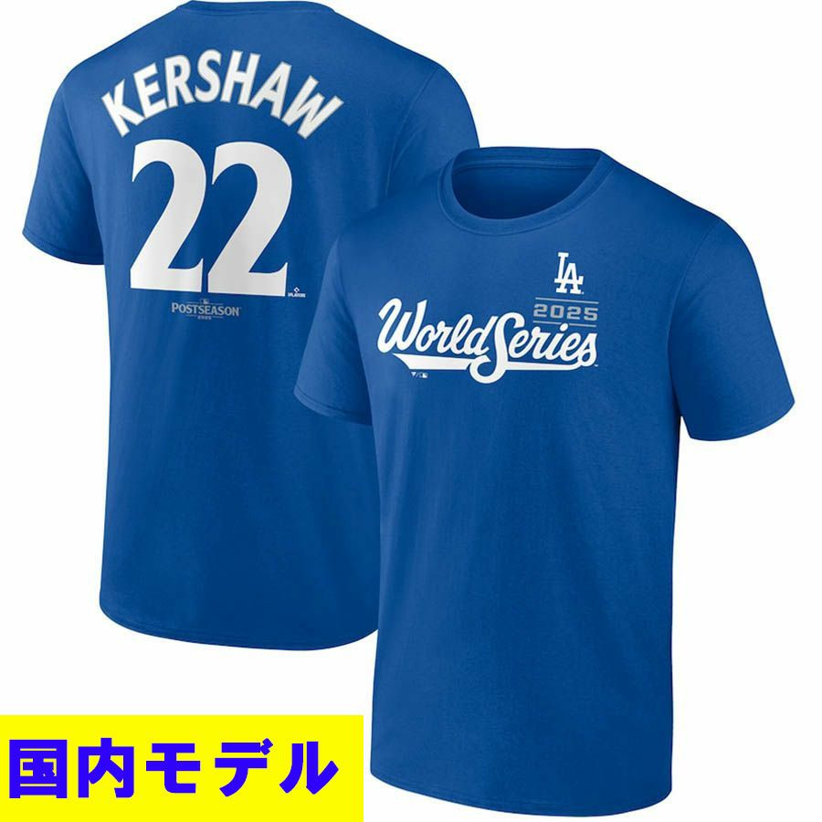 クレイトン・カーショウ選手 WBCアメリカ代表選出🗽 - 新宿店 野球