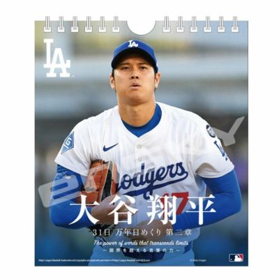MLB 大谷翔平 オール - MLB | セレクション公式オンライン通販ストア