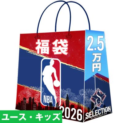 NBA グッズ | セレクション公式オンライン通販ストア