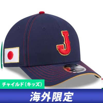WBC 侍ジャパン 日本代表 キャップ 【海外限定】2026 ワールドベース