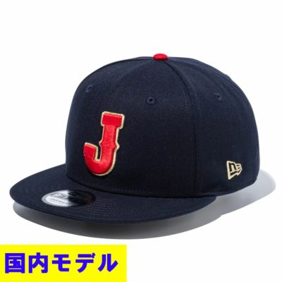 WBC 侍ジャパン 日本代表 キャップ 【海外限定】2026 ワールドベース
