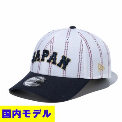 WBC 侍ジャパン キャップ 2023 World Baseball Classic 優勝記念