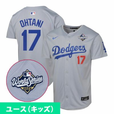 MLB 大谷翔平 キッズ - MLB | セレクション公式オンライン通販ストア