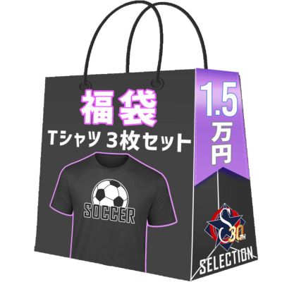 SOCCER アーセナルFC ジャケット/スタジャン スタジアム トラック Puma