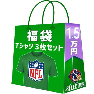NFL グッズ | セレクション公式オンライン通販ストア