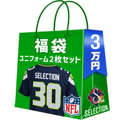 NFLファン必見☆日本未入荷グッズも多数取り扱い中！ ｜ MLB NBA NFL