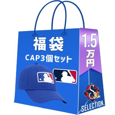 おかげさまで、30周年！セレクション創業祭福袋が登場！予約受付中