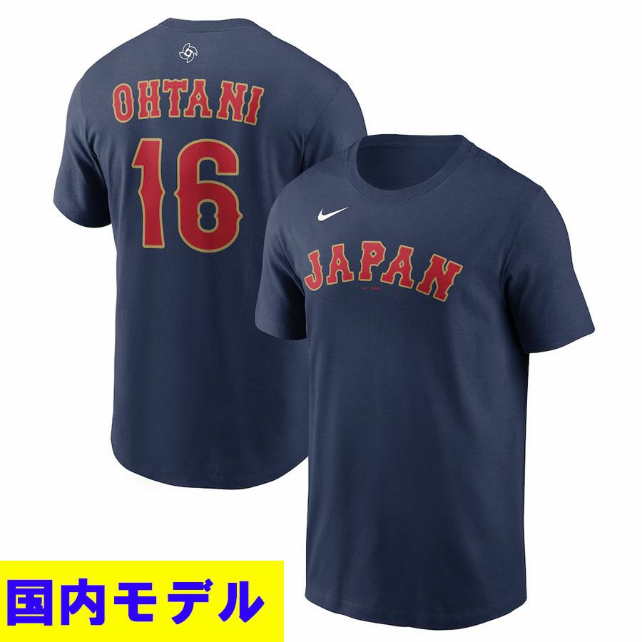 WBC 大谷翔平 #16 侍ジャパン 日本代表 Tシャツ 【国内モデル】2026