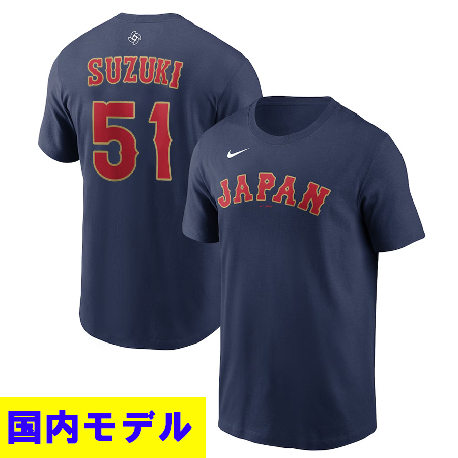 日本代表 Tシャツ - WBC/侍JAPAN | セレクション公式オンライン通販ストア