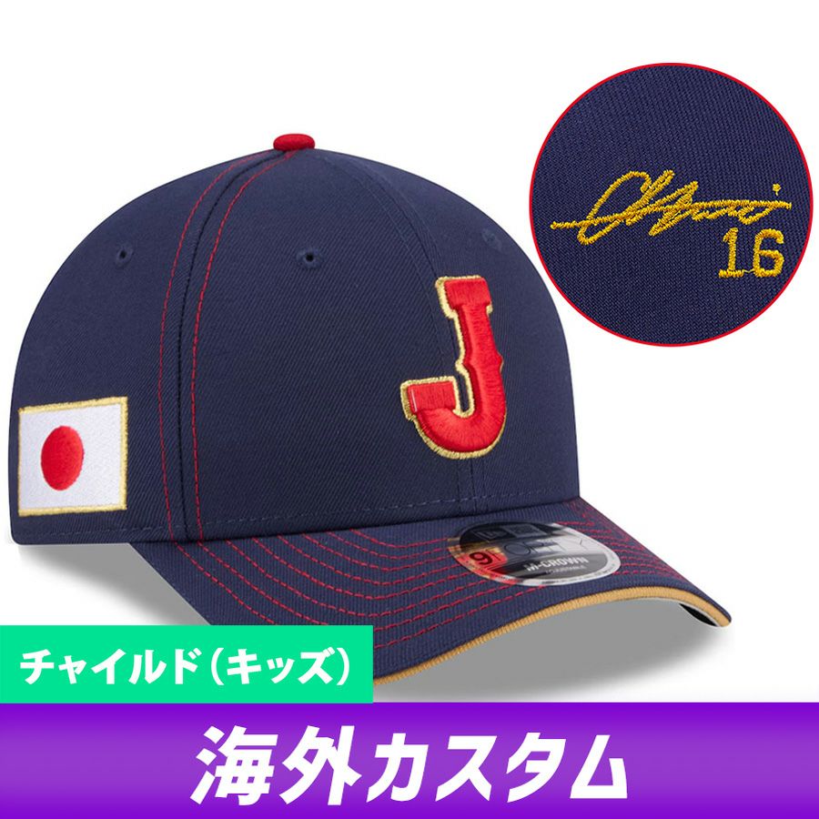 WBC 大谷翔平 日本代表 侍ジャパン キャップ サイン刺繍 2023 World
