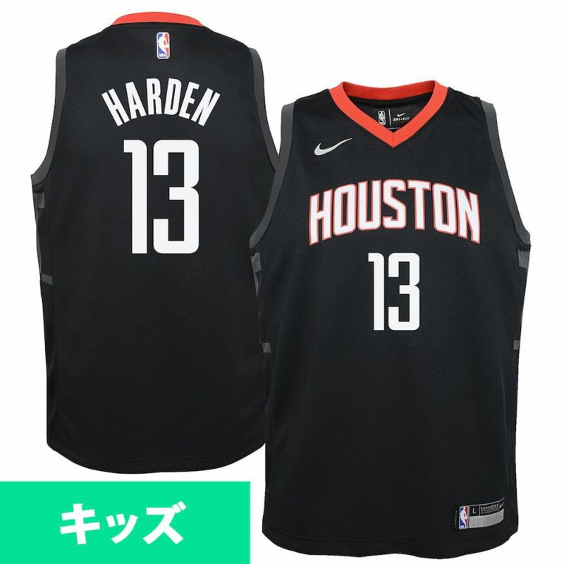 NBA ロケッツ ジェームズ・ハーデン ユニフォーム/ジャージ キッズ